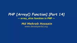Module 14: array_slice Function