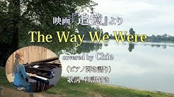 Chie Music Spotlight Youtube Chie Music Spotlight Youtube