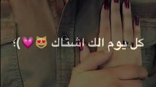 حالات واتس اب😍 سيف نبيل😘 كل يوم الك اشتاق