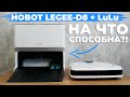 Станция Hobot LEGEE LuLu  для робота-пылесоса LEGEE-D8🔥 ОБЗОР и ТЕСТ✅ Плюсы и минусы✔️