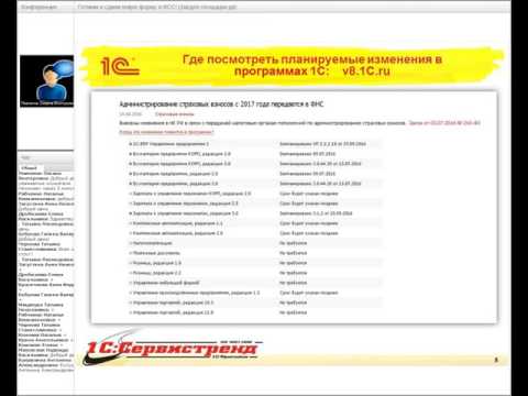 Готовим и сдаем новую форму 4-ФСС! Готовим и сдаем новую форму 4-ФСС!