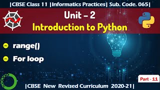 Part - 11 | Unit 2 | Range function | For loop  |Introduction to Python | Class 11 IP |