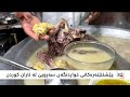 خاوەنی زۆرینەی خواردنگەکانی سەروپێ لە تاران کوردن