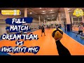 Волейбол от первого лица | Чемпионат города | «Dream Team» VS «МЧС» | Игра целиком #6 [ENG SUB]