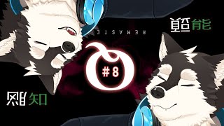 【ゲーム配信】今日はゴリ押し絶対にしません！！