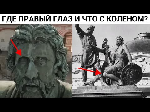 Кому памятник Минину и Пожарскому на самом деле ?