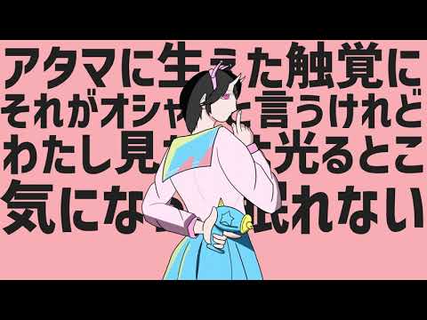 【ファンアート】ひみつのユーフォーあまのやしゃちゃんへ