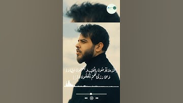 لأول مرة بعد إعتزاله | أدهم النابلسي يتلو القرآن الكريم بالتجويد | صوت خيالي ماشاء الله 😍❤️