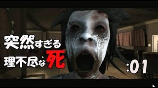 深夜の看護師のバイトもハードすぎるSophie's Curse：01