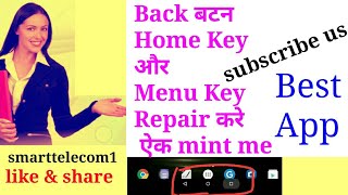 BACK BUTTON HOME KEY & MENU BUTTON EASY WAY TO REPAIR screenshot 5