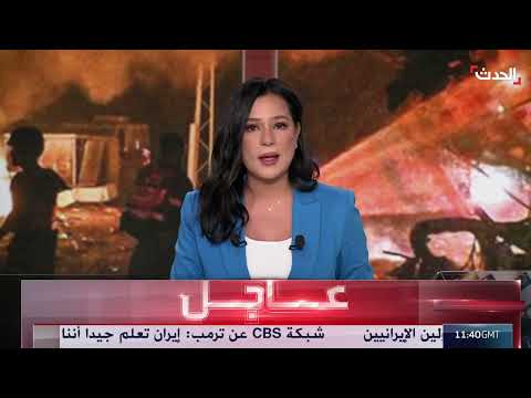 إيران تنشر فيديو لإسقاط طائرة إسرائيلية من طراز F - 35