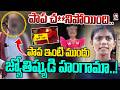 పాప చ**నిపోయింది..జ్యోతిష్యుడి హంగామా..! Kakinada Jahnavi Missing Case Update #hittvmedia