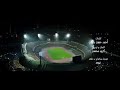 ده مش قصه كام بطوله ده عشق من الطفوله ده مش قصه كام بطوله ده عشق من الطفوله