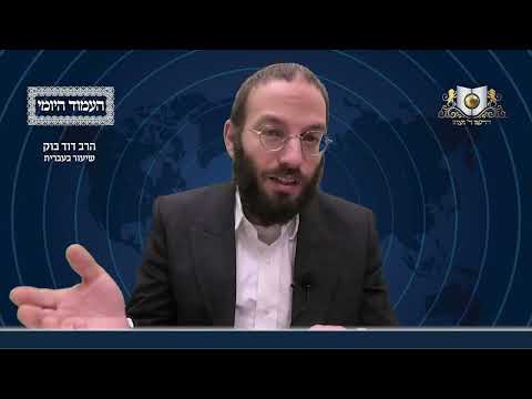 העמוד היומי מסכת שבת דף ט עמוד א