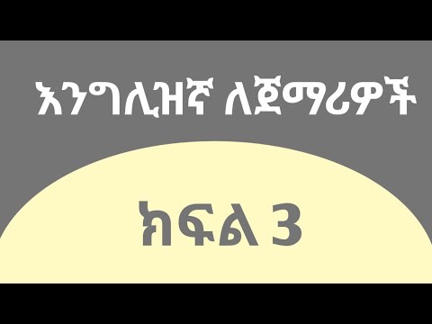 ቪዲዮ: የእንግሊዘኛ ሳሎን፡ የቅጥ ባህሪያት፣ ማስጌጫዎች፣ የቤት እቃዎች