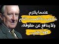 اقتباسات جي آر آر تولكين الصمت عن الحقوق ماذا يعني اقتباسات جي آر آر تولكين الصمت عن الحقوق ماذا يعني
