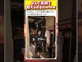なんとしてでもバイトをサボりたい人wwwww #面白い #おもしろ #tiktok #Twitter #2ch #5ch