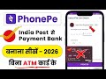 India Post Payment Bank Se Phonepe Kaise Banaye 2026 !! Ippb Se Phone Pe Account Kaise Banaye