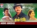 Love Today Tamil Movie | Audio Songs Jukebox | Vijay | Suvalakshmi | Manthra | Star Music India