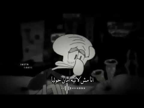 عايز اهرب من الناس والدنياا