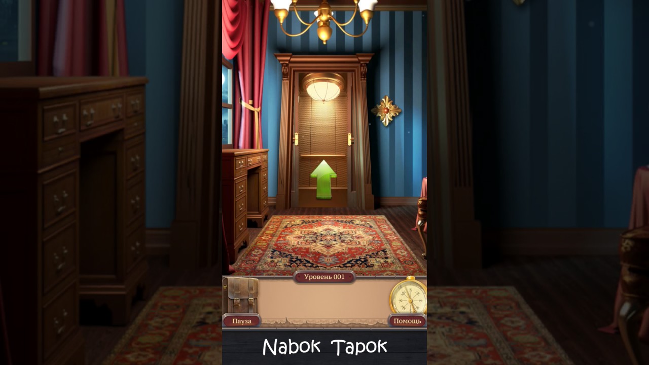 1 уровень - 100 Doors Challenge 2 прохождение