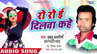 If you like bhojpuri videos & songs , subscribe our channel -
http://bit.ly/1b9tt3b download official app from google play store
https://goo.g...