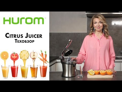 Обзор соковыжималки Hurom
