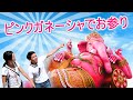 HISタイランド Vlog EP1│ピンクガネーシャでお参り│