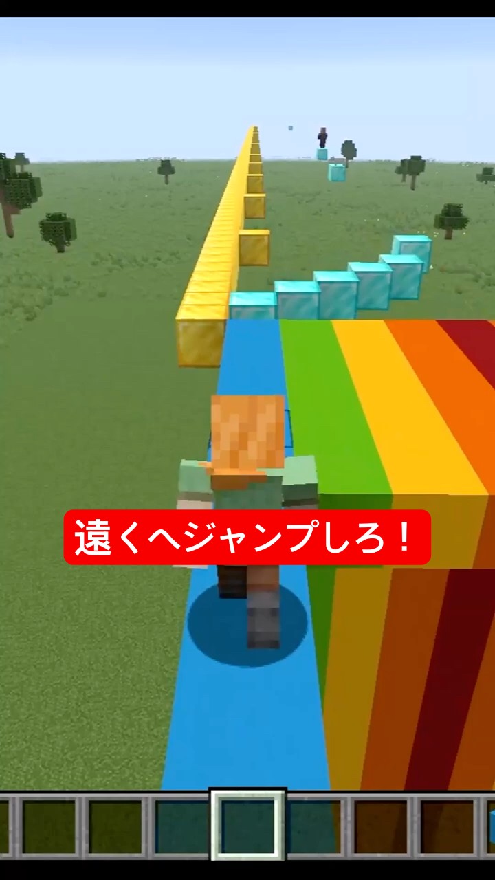 How Far Can You Jump? #Minecraft #shorts - YouTube