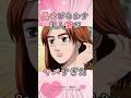 【頭文字D】上原美佳は妻になった後もプロゴルファーとして活躍し続けた #アニメ #漫画