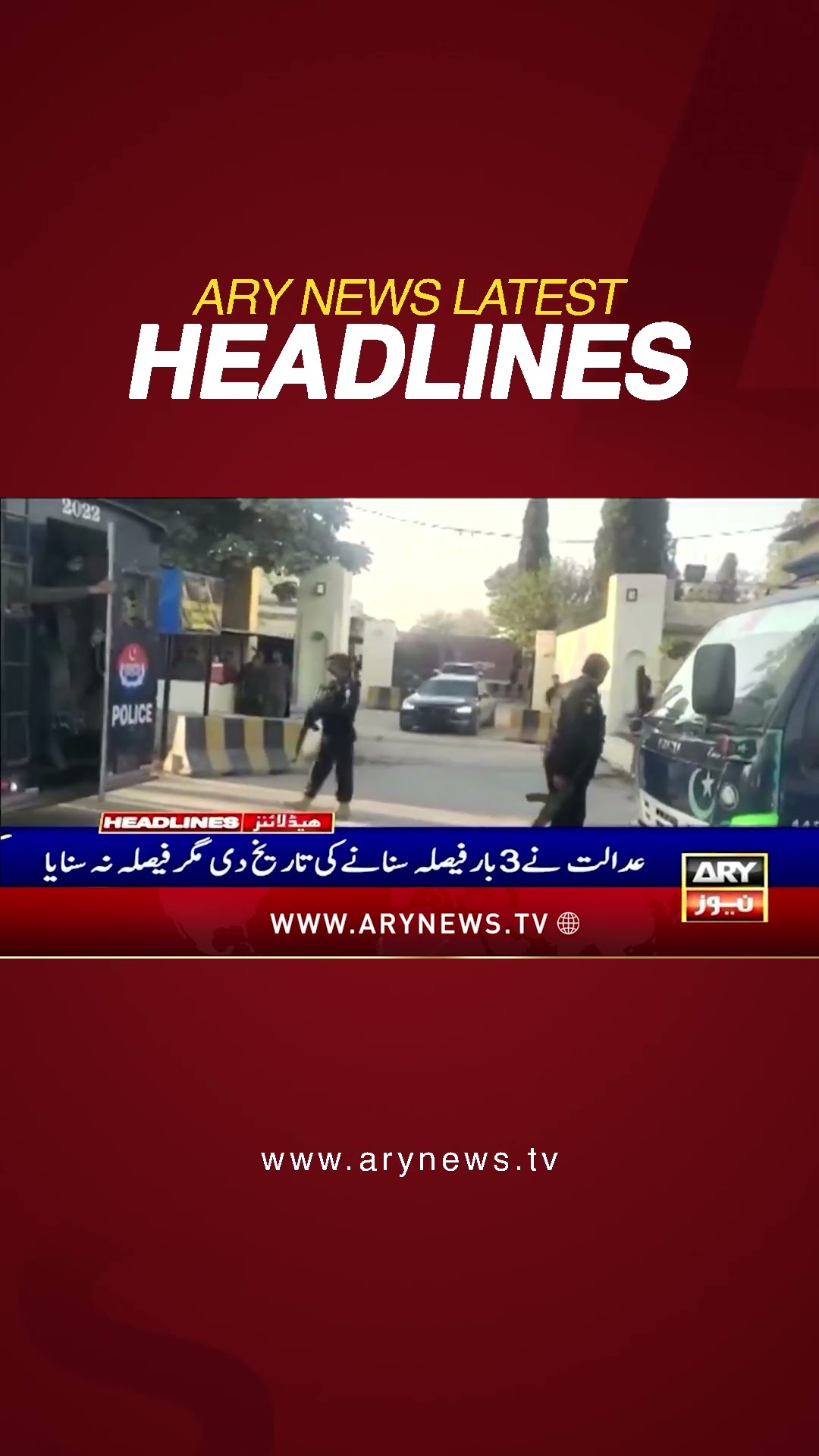 190 Million Pound Reference Verdict #8amheadlines #190millionpoundcase #imrankhan #bushrabibi #ary