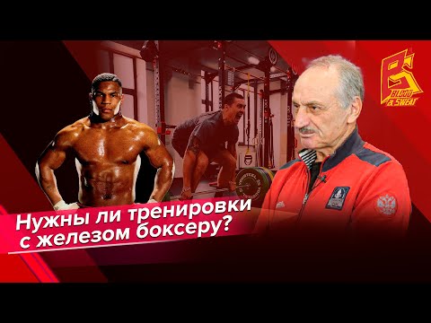 Видео: Тренировка с железом и лучшие упражнения для боксера от Марка Мельцера