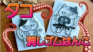 消しゴム抜け殻　アート mqdefault.jpg