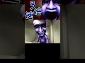 3倍速青鬼が鬼畜過ぎた...【最恐 -AOONI-】#shorts #青鬼