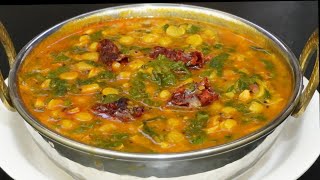 रात्रीच्या जेवणात काय बनवावं सुचत नाहीमग बनवा खमंग चविष्ट डाळ-पालकची भाजी|Dal Palak|Vaishalisrecipe
