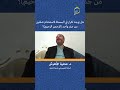 هل يوجد تكرار في البسملة لاستخدام صفتين من جذر واحد الرحمن الرحيم د عطية الأطرش