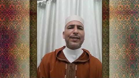 آيات بينات من سورة العنكبوت يتلوها على مسامعنا القارئ :محمد الشرقاوي إمام مسجد بدر بسوق أربعاء الغرب