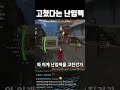사이퍼즈 고쳤다는 난입렉 사이퍼즈 고쳤다는 난입렉