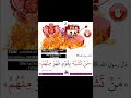 рџЋ Dr Moussa Soulayman LE JUGEMENT SUR LA SAINT VALENTIN 2 рџ Ёрџ Ірџ ёрџ рџЋ Dr Moussa Soulayman LE JUGEMENT SUR LA SAINT VALENTIN 2 рџ Ёрџ Ірџ ёрџ