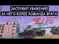 Не Убиваемый Об140 Который Заслужил Уважение От Врага wot blitz