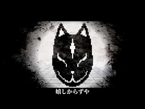【UTAUカバー】コウカツ【有響シロ】