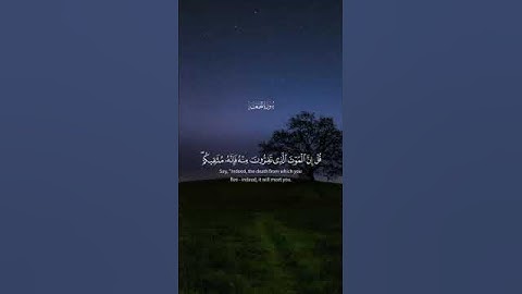 أجمل تلاوة رائعة من القرآن الكريم خاشعة ومؤثرة جداً ماشاء الله تبارك الرحمن الرحيم