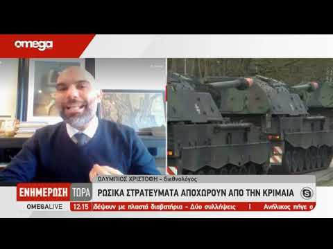 Ρωσικά στρατεύματα αποχωρούν