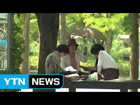 [날씨] 주말 한여름 더위 기승...나흘째 미세먼지 / YTN