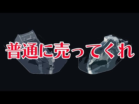 かつを　ミニ四駆クリアボディ2個 ミニ四駆 クリヤボディのすすめ｜KATSUちゃんねる ブログ