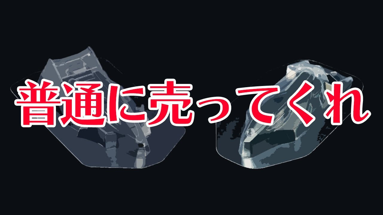 【最終値下げ】ミニ四駆 クリアボディ・マスキング まとめ売り 鮮やかなピンクのクリヤーボディはインパクトも走りも満点！ミニ