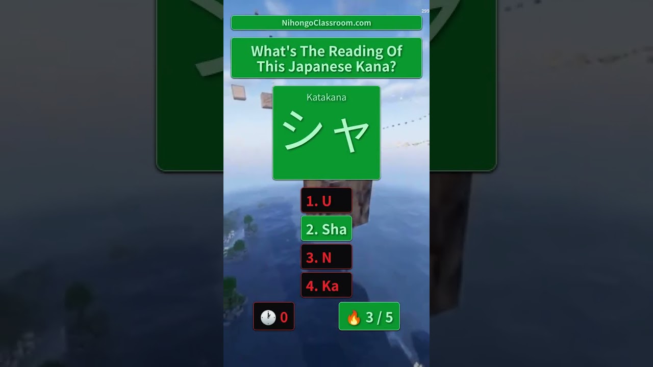 Japanese Test! Guess the Reading of these Japanese Kana! part 89