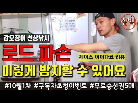 포차창업