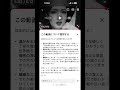 ニューハーフシンガーVIVIのオリジナル 永遠のひかり
