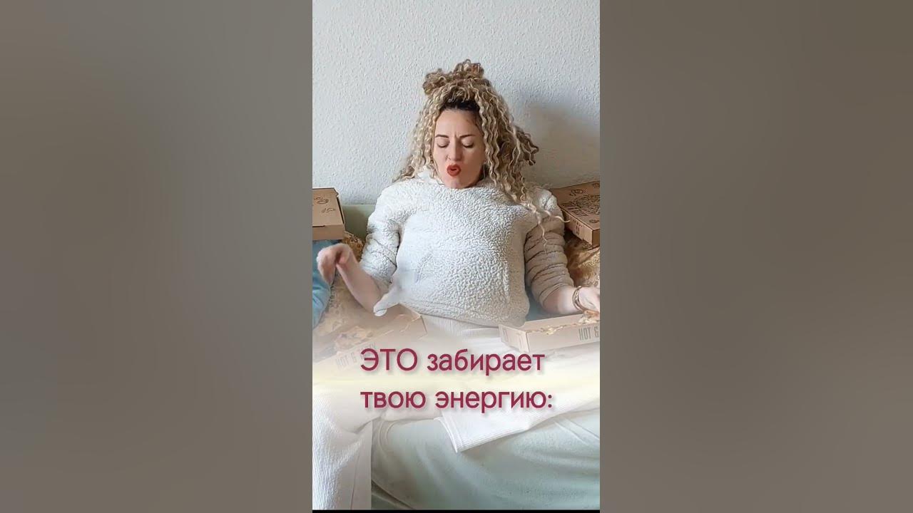 Куда уходит энергия? - YouTube